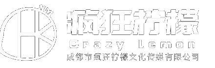 疯狂柠檬