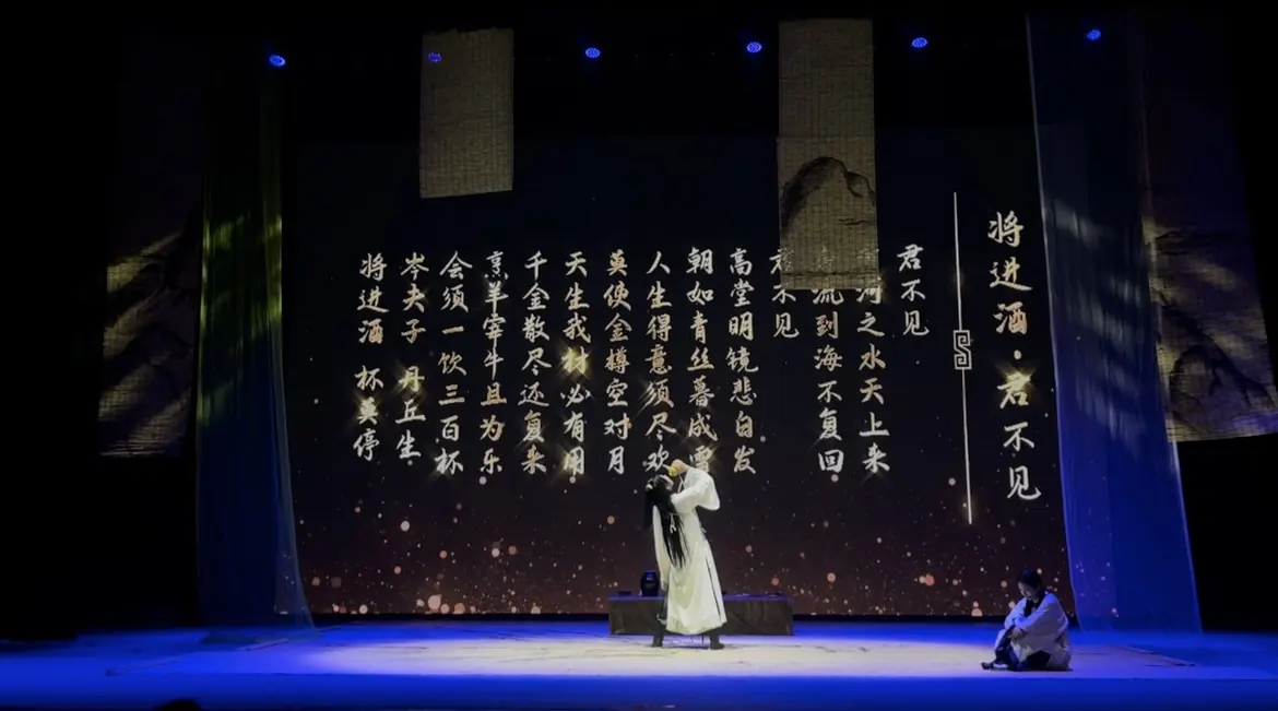 《诗词大会》舞台照 1